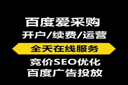 不同行业下的百度推广价格差异分析
